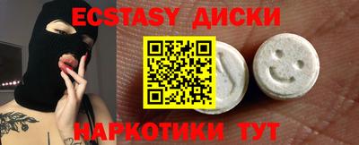 не бодяженный Апшеронск