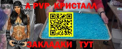 герыч Балашиха
