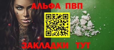прущие крисы Аргун