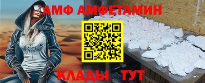прущие крисы Аргун