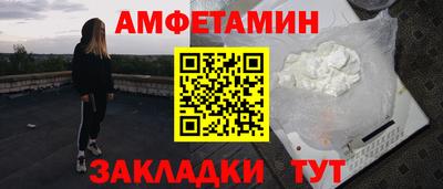 ешки Балаково