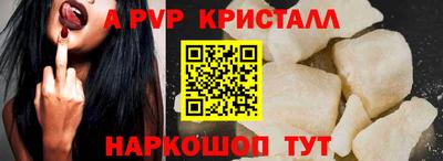 ешки Балаково