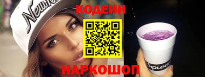 не бодяженный Апшеронск