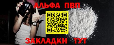 не бодяженный Апшеронск