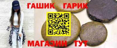 ешки Балаково