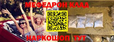 ешки Балаково