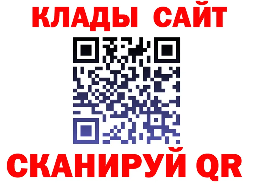 APVP крисы CK зеркало это mega Владимир