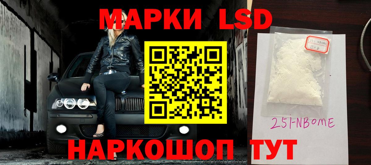 Лсд 25 экстази кислота  LSD-25 экстази кислота  Владимир 