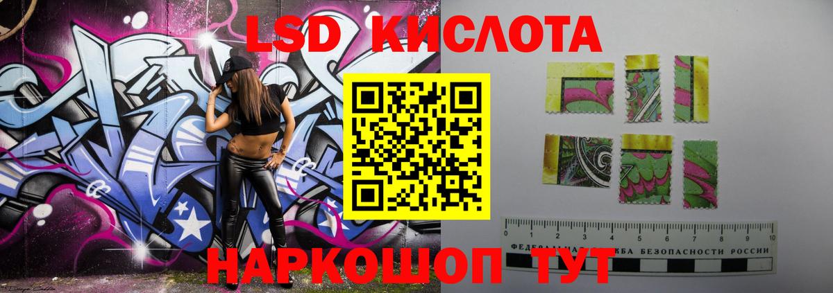 ЛСД экстази кислота Владимир