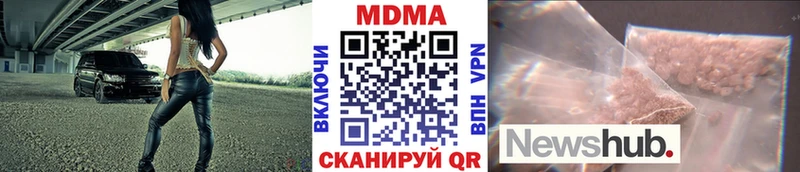 MDMA VHQ  наркошоп  Владимир 