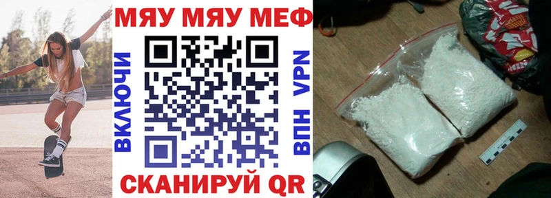 Мефедрон кристаллы  Владимир 