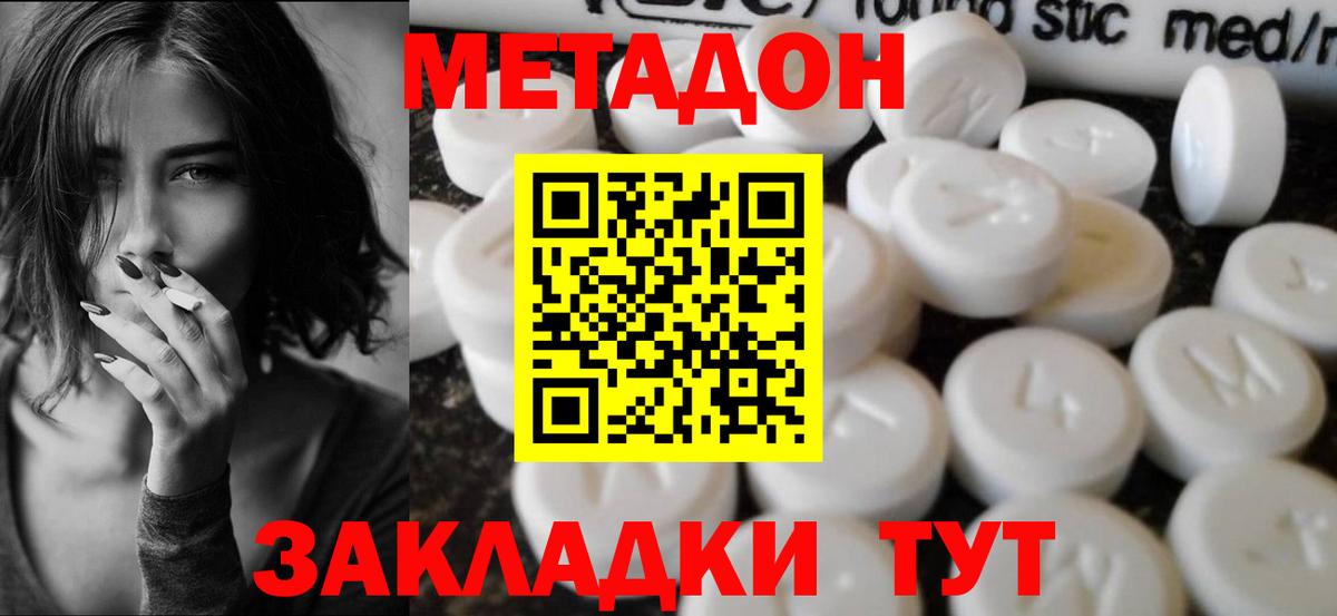 APVP СОЛЬ кристаллы  Экстази  Владимир  Амфетамин кристаллы  ГАШ  Вход с VPN  Каннабис  Меф кристаллы 