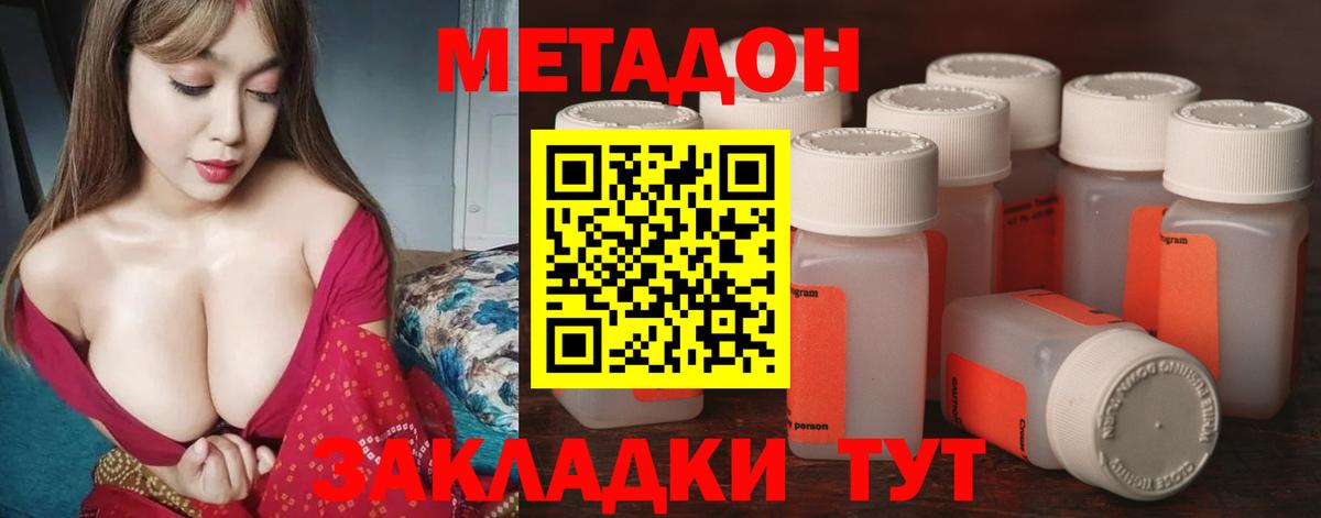 Меф Владимир