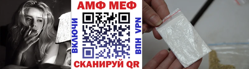 купить наркотик  Владимир  МЕТАМФЕТАМИН витя 