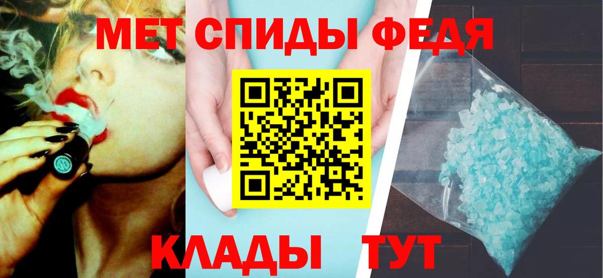 Метамфетамин Methamphetamine Владимир