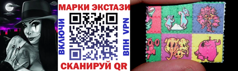 закладка  Владимир  Марки 25I-NBOMe 1500мкг 