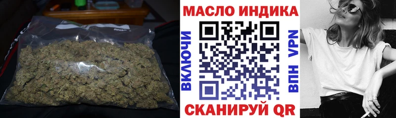 Дистиллят ТГК вейп  купить наркотик  Владимир 