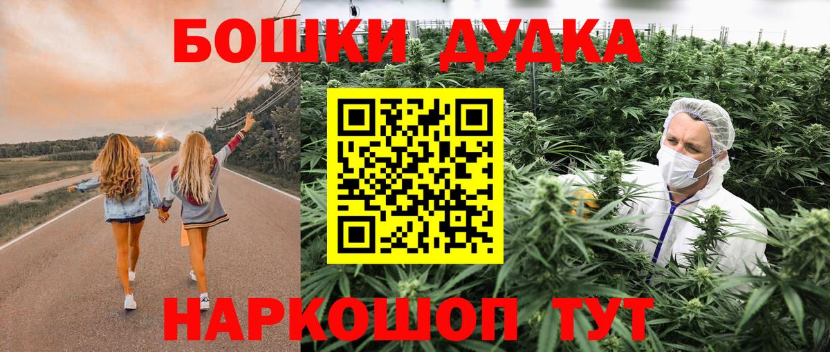 Cocaine  A-PVP СК   Владимир  МДМА  Меф МЯУ МЯУ   Бошки Шишки  ГАШИШ 